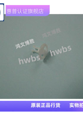 正品适用全新按扣5200拉杆卡子 HP5200硒鼓锁扣 LPB-3500白卡扣