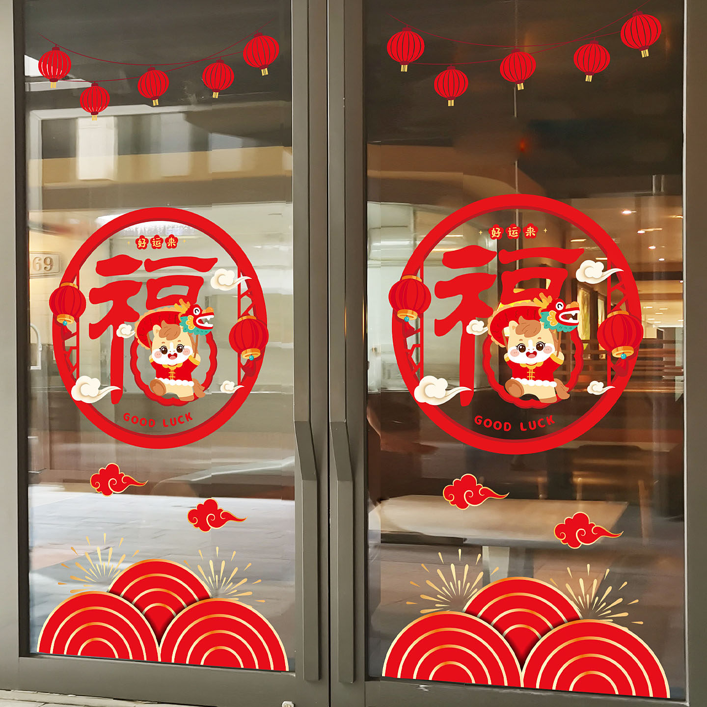2026新年灯笼静电贴纸新春节日福字祥云店铺窗花贴马年装饰玻璃贴,家居饰品,软装墙贴,淘宝优惠券,粉丝福利购,淘宝优惠卷