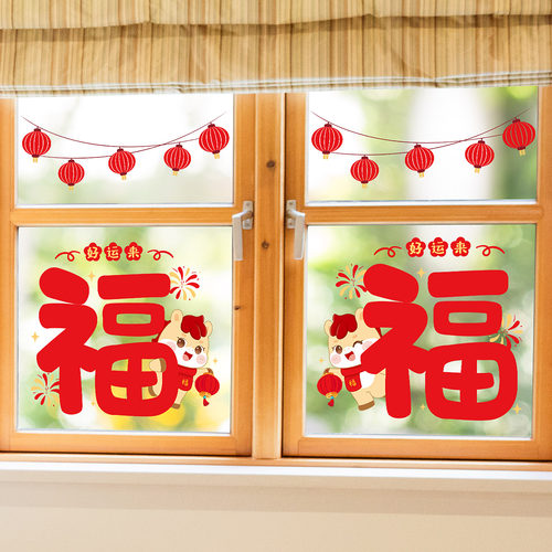 彩语玻璃PVC无胶静电贴纸