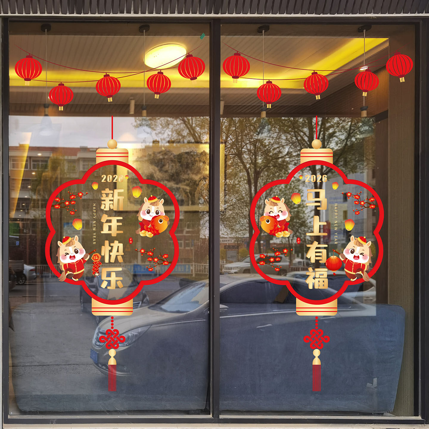 新年2026玻璃贴纸珠宝店橱窗马年春节窗花装饰玻璃门窗贴静电贴画,家居饰品,软装墙贴,淘宝优惠券,粉丝福利购,淘宝优惠卷