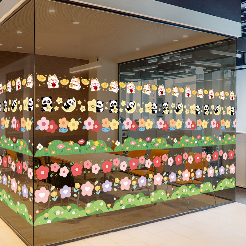 卡通绿植腰线防撞玻璃贴纸