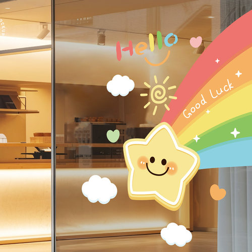 彩虹咖啡奶茶店橱窗装饰玻璃贴纸