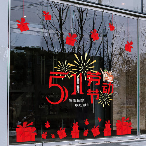 uv打印 无胶静电贴 易贴易去除 双面颜色