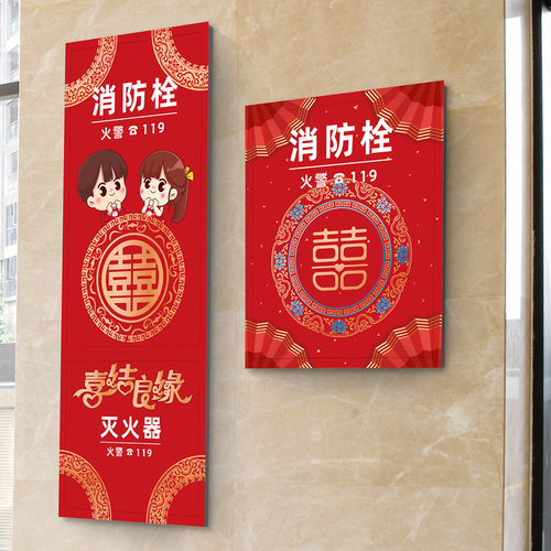 彩语消火栓消防栓PVC整张黏贴