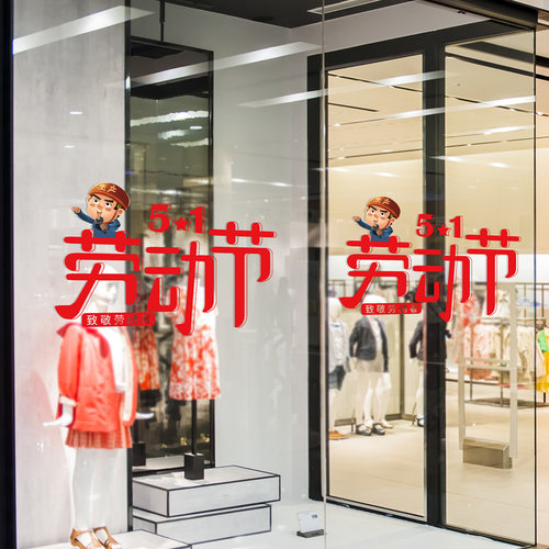 uv打印 无胶静电贴 易贴易去除 双面颜色