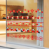 马年防撞腰线玻璃贴纸2026新年静电贴福字灯笼小心玻璃移门窗花贴