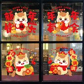 新年平安喜乐装 饰玻璃贴纸2026年马年喜庆窗花贴春节灯笼静电贴纸