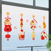 2026新年吊坠装 饰静电贴春节过年福袋烟花玻璃贴纸灯笼马年窗花贴