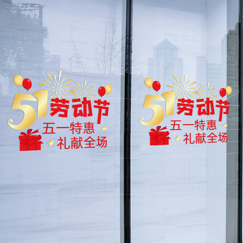 uv无胶静电双面同色 可反复使用 易贴易移除