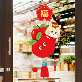 2026春节装 扮喜庆玻璃贴纸商场店铺家居窗花贴马年喜庆无胶静电贴