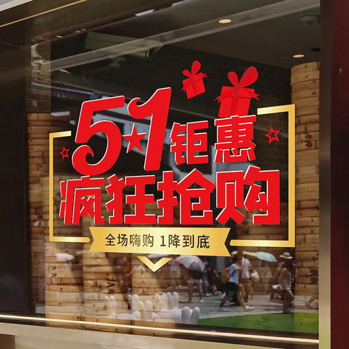 uv打印 无胶静电贴 易贴易去除 双面颜色