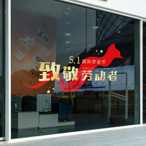 彩语玻璃PVC可重复使用贴纸