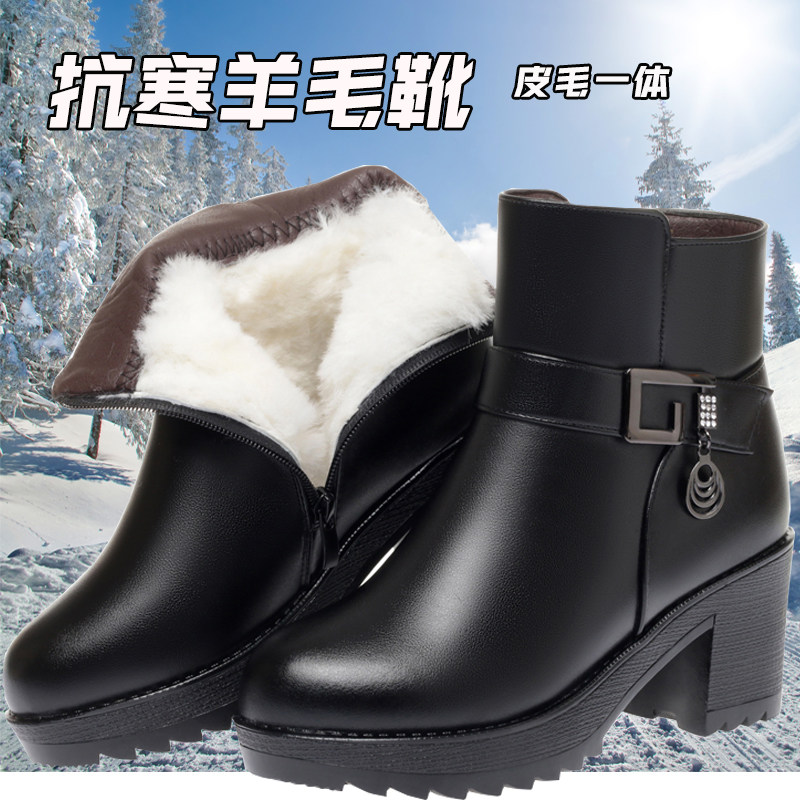 短靴女士冬季加绒加厚高跟中跟皮鞋粗跟防滑真皮保暖中年妈妈靴子,女鞋,马丁靴,淘宝优惠券,粉丝福利购,淘宝优惠卷
