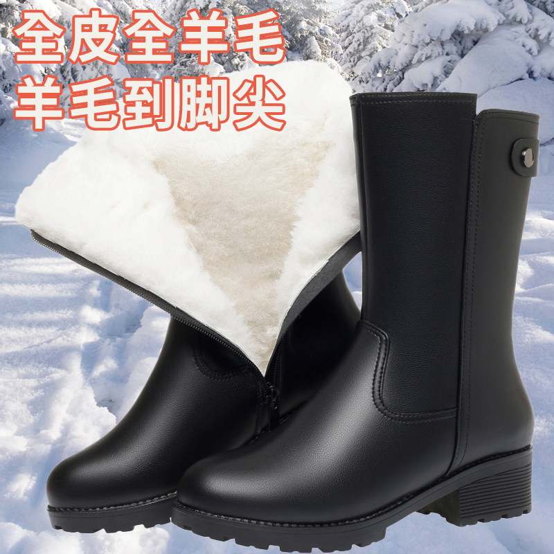 全牛皮中筒靴子女冬季真皮加绒大码粗跟新款妈妈棉鞋防滑中跟棉靴