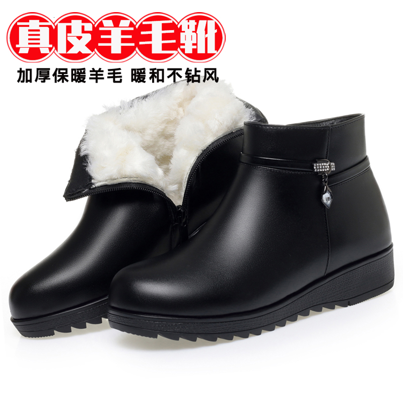 真皮妈妈鞋冬季加绒加厚羊毛大棉