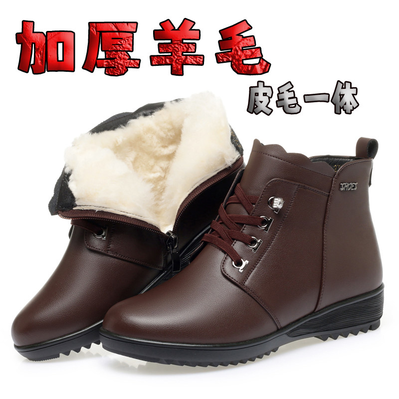 短靴女冬季中老年加绒加厚保暖真皮妈妈棉鞋坡跟短筒低跟大码皮鞋,女鞋,时装靴,淘宝优惠券,粉丝福利购,淘宝优惠卷