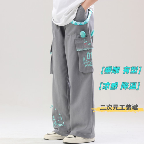 初音miku二次元直筒工装裤