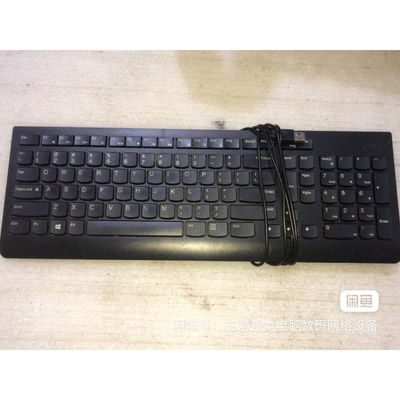 ●GeFeng●联想EKB-536A键盘 家用办公USB有线键盘