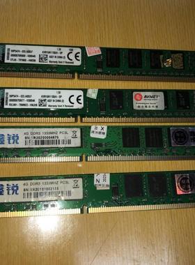 ●GeFeng●金士顿4GB DDR3 1600（KVR16N11S8/4）台式机内存