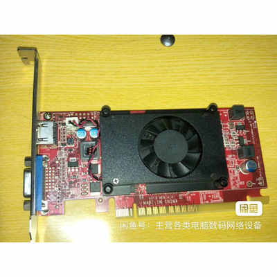 ●GeFeng●原装联想V313 VER:4.0 拆机台式机PCI-E显卡