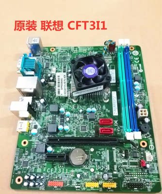 ●GeFeng●联想CFT3I s515/D315/H425主板G5005F5005DH3005圆梦H