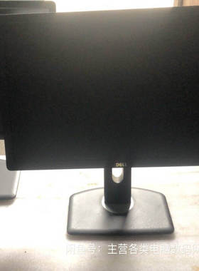 ●GeFeng●戴尔U2312HMt液晶显示器 23寸旋转升降显示屏家用办公