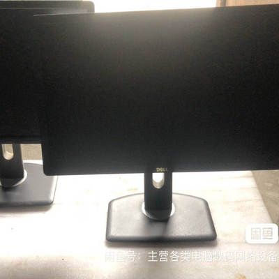 ●GeFeng●戴尔U2312HMt液晶显示器 23寸旋转升降显示屏家用办公