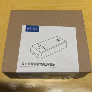 5200移动电源 悦峰N21 微电脑控制智能电源系统 GeFeng