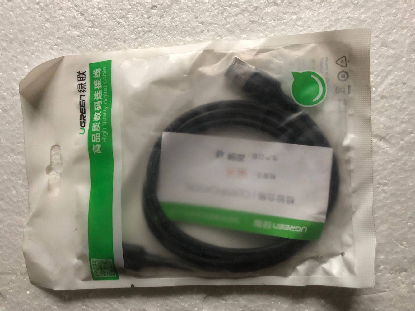 ●GeFeng●绿联USB公对USB公连接线 黑色1米