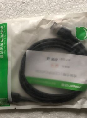 ●GeFeng●绿联USB公对USB公连接线 黑色1米