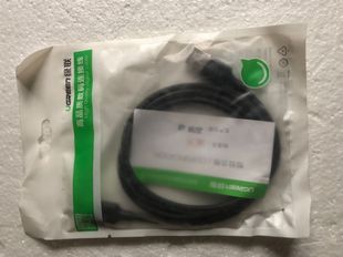 黑色1米 绿联USB公对USB公连接线 GeFeng