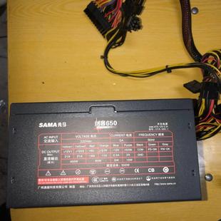 500 开关电源CTX 先马SAMA刺客650 1额定功率500W电源 GeFeng