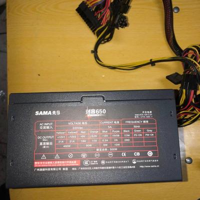 先马坦克535额定400W台式机