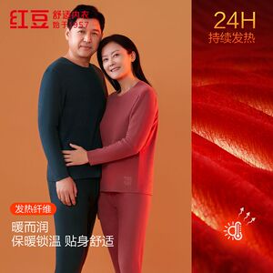 红豆发热保暖内衣女士男款冬季三层加绒加厚中年妈妈秋衣秋裤套装