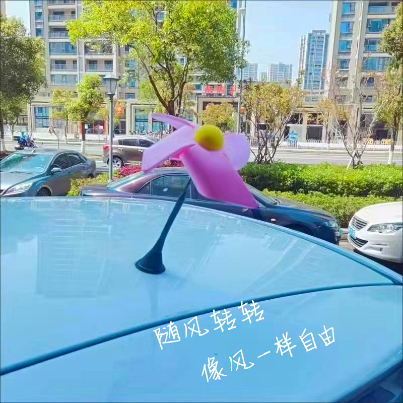 风车宏光miniqq冰淇淋天线球