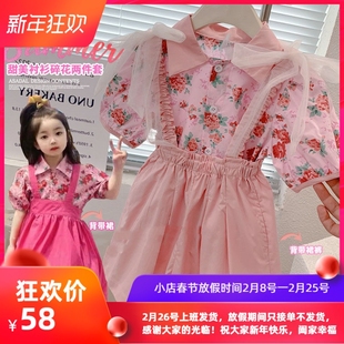 女童夏季新款套装韩范潮衣洋气26儿童背带裙裤网红宝宝碎花两件套