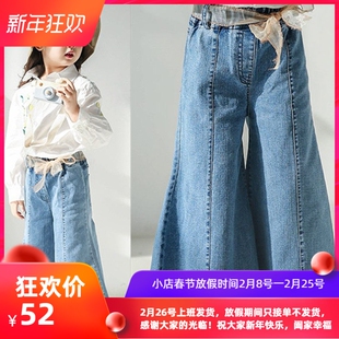 女童牛仔阔腿裤2026春秋新款宽松女孩九分裤洋气小童儿童喇叭裤潮