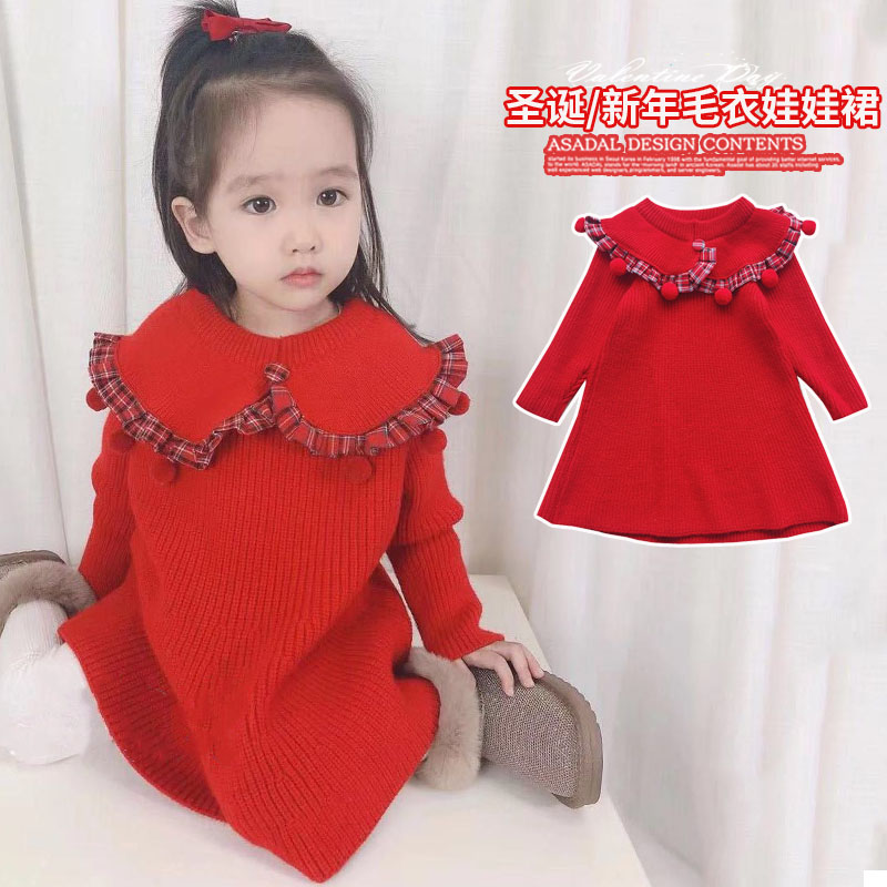女童连衣裙秋冬洋气加厚包芯纱毛衣裙儿童新年针织宝宝娃娃领裙子