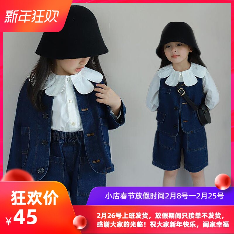 女童套装秋季2026新款牛仔马甲无领外套时髦短裤花瓣领上衣宝宝潮