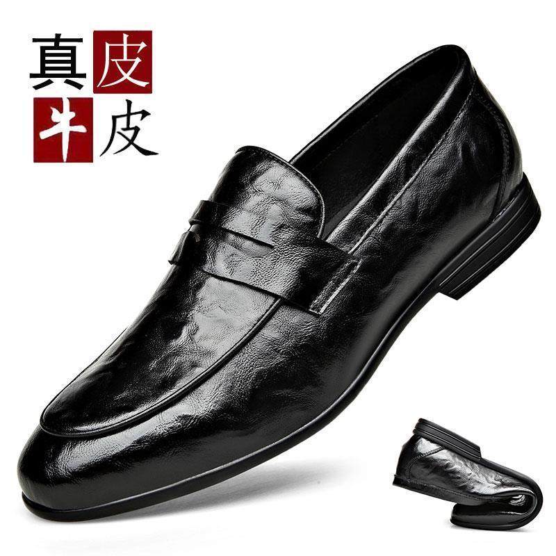 皮鞋男潮流时尚新款透气软底软皮懒人鞋一脚蹬百搭商务休闲豆豆鞋,流行男鞋,休闲皮鞋,淘宝优惠券,粉丝福利购,淘宝优惠卷