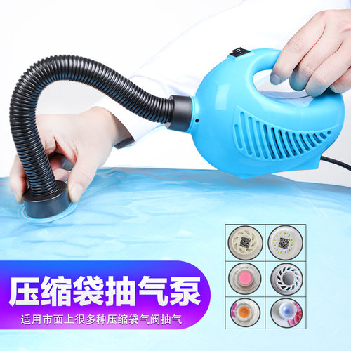 压缩袋电泵适用多种气阀抽气