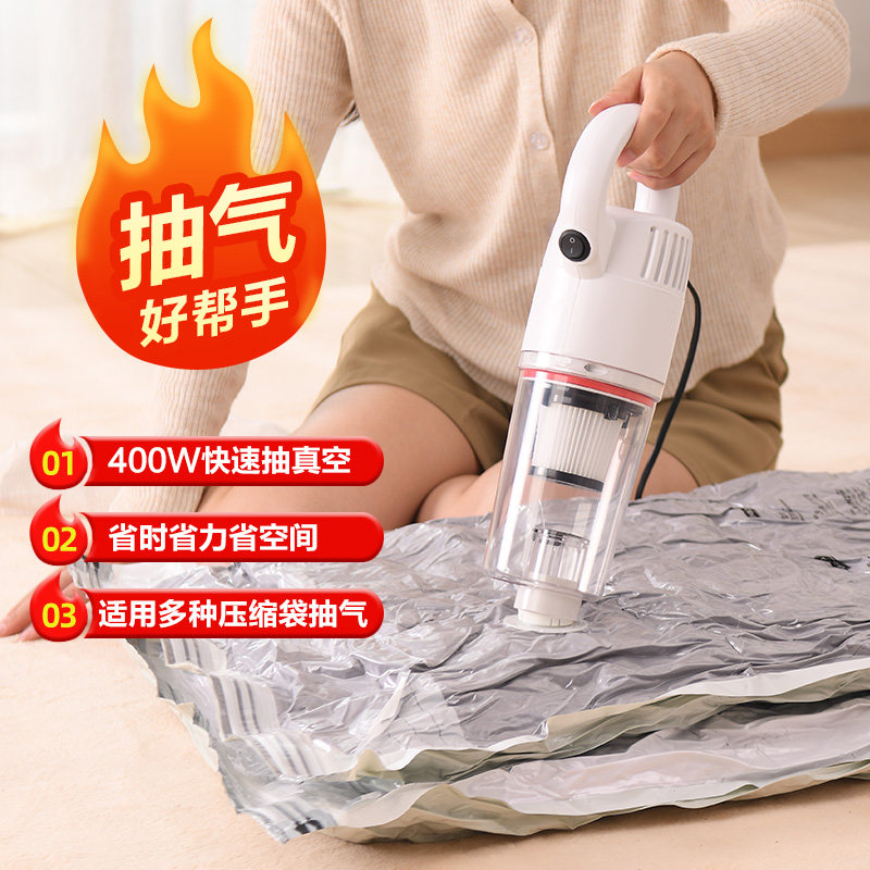 400W大吸力电泵压缩袋抽气大多通用太力真空压缩袋收纳袋套装