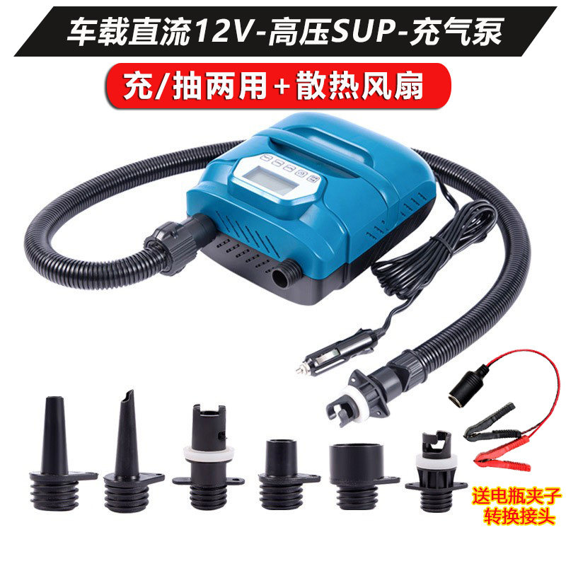 户外12V车载SUP桨板冲浪板充气泵