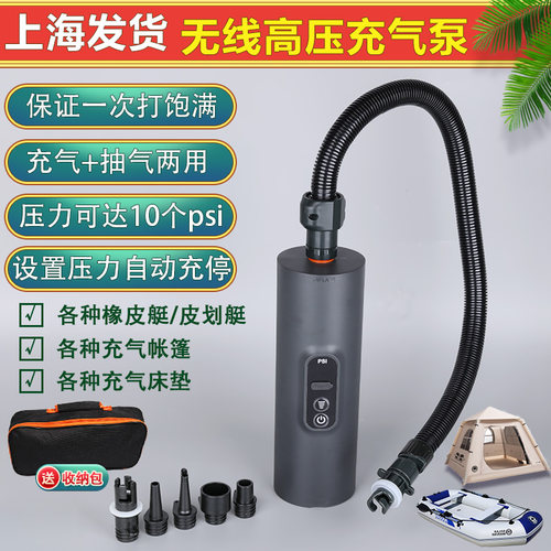 冲锋舟橡皮艇皮划艇蓄电充气泵