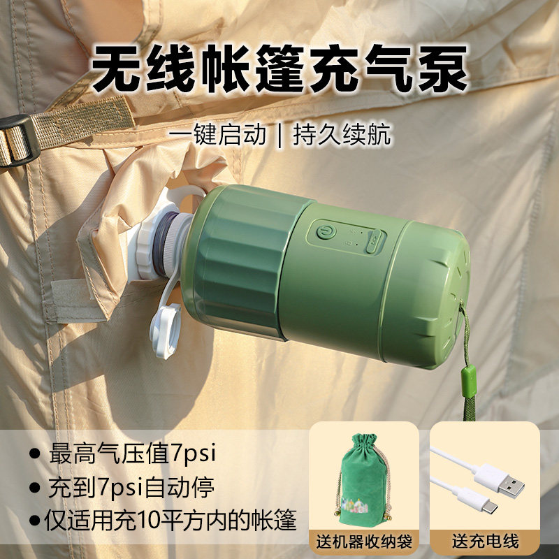 蓄电无线气柱帐篷充气泵