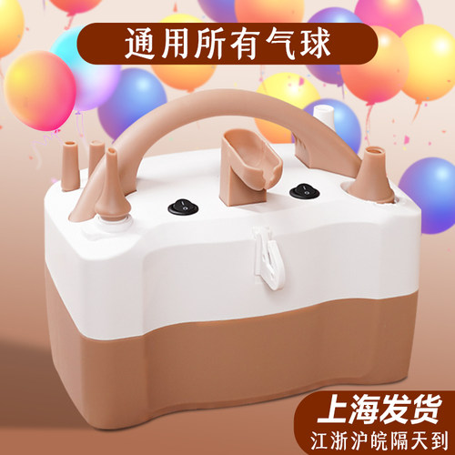 电动气球充气机自动打气球神器