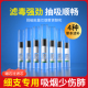 烟嘴一次性香烟焦油细支用过滤嘴细过滤器男女士正品 抽烟吸咀香咽