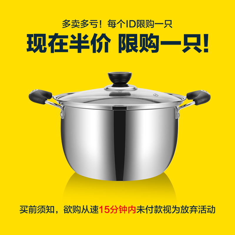 3双耳锅具家用蒸锅小火锅不锈钢锅电磁炉锅小汤锅加厚火锅迷你通用