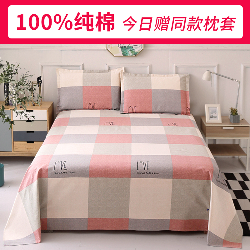 100%纯棉老粗布床单单件加厚2米1.5床棉麻亚麻凉席夏季帆布三件套