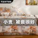 Хлопковый хлопок набор 1,5 метра 150x200x2301802 Три комплекта